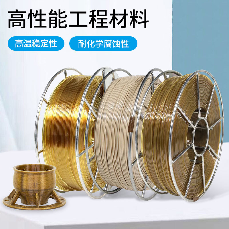 3D printing consumables PEEK h - 3D Printing High Temperature Materials ulasan dan harga