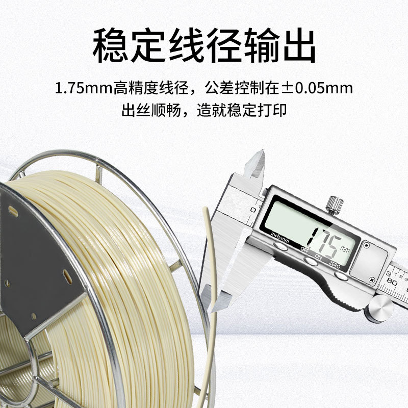3D printing consumables PEEK h - 3D Printing High Temperature Materials ulasan dan harga