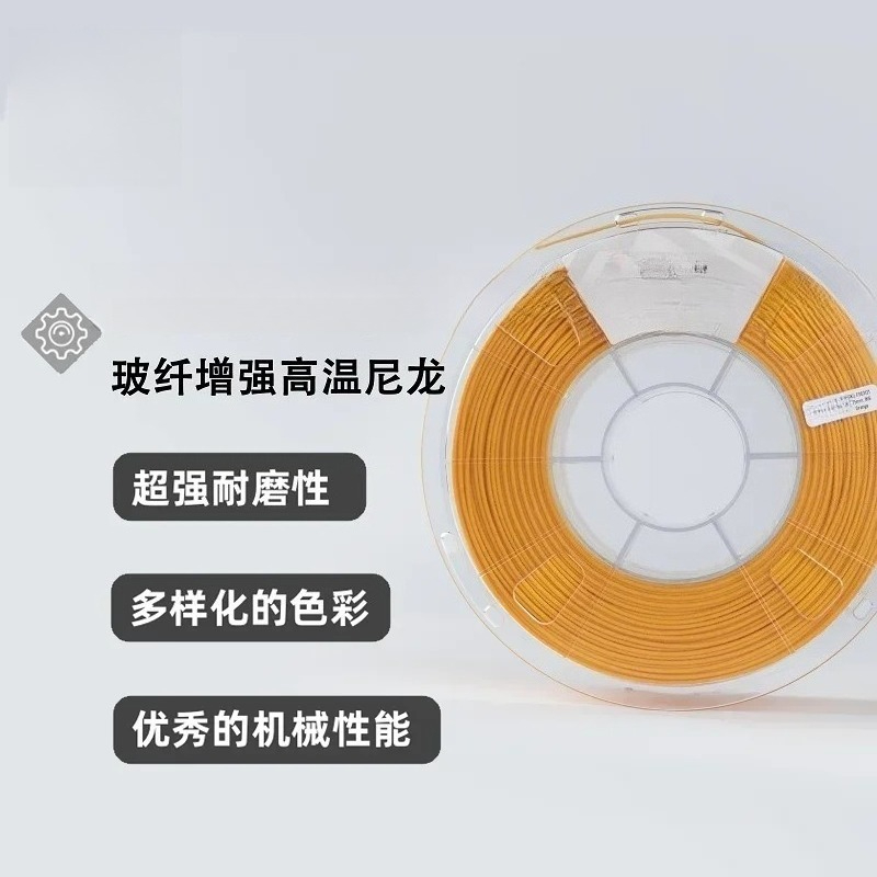 FusRock PAHT-GF 15% Fiberglass - 3D Printing High Temperature Materials ulasan dan harga