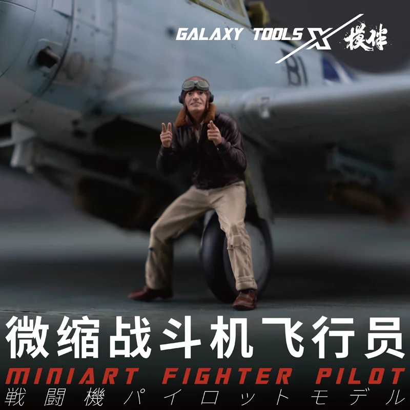 Galaxy F48017-26 Miniart Fight - 3D Printing Bangunan ulasan dan harga