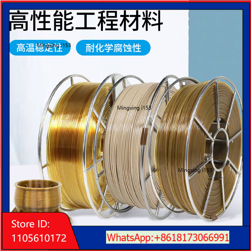 AMIR 3D Printing Consumables P - 3D Printing High Temperature Materials ulasan dan harga