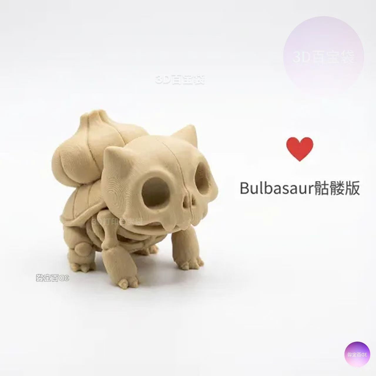 Pokémon Skeletal Fossil Figure - 3D Printing Yourself ulasan dan harga