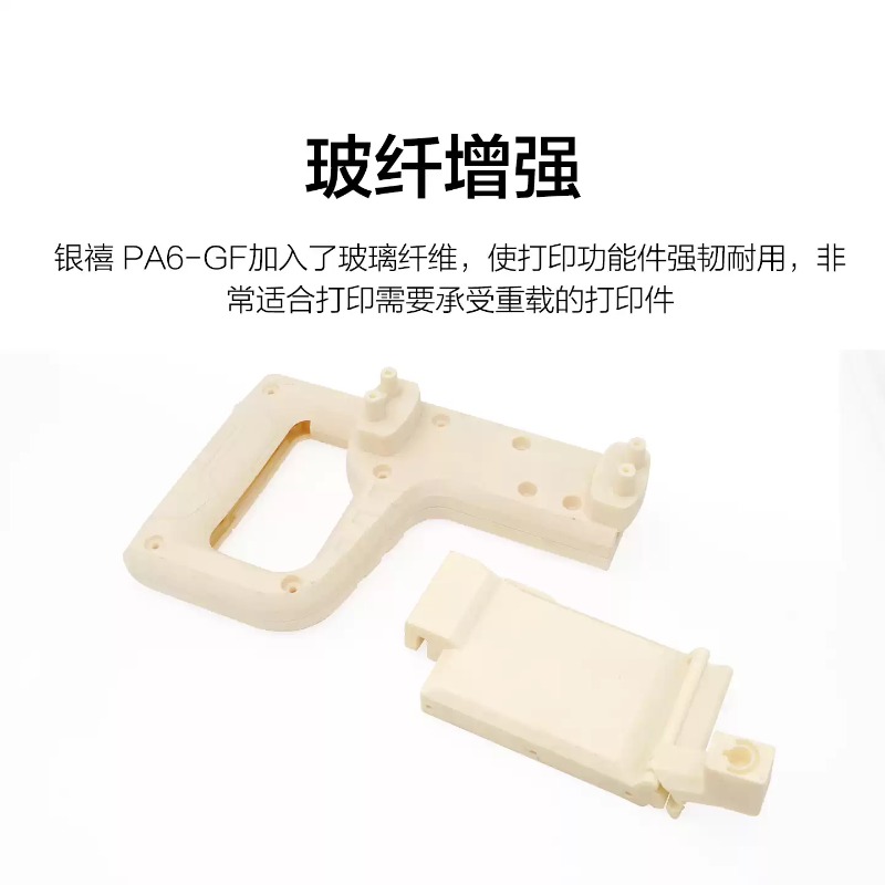 Universe Grocery Store PA-GF N - 3D Printing High Temperature Materials ulasan dan harga