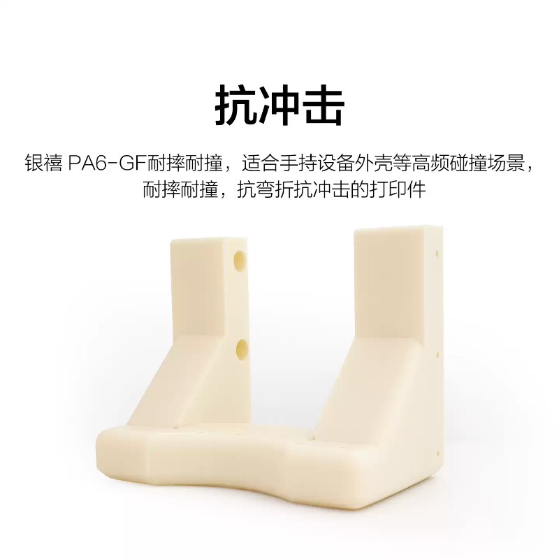 Universe Grocery Store PA-GF N - 3D Printing High Temperature Materials ulasan dan harga